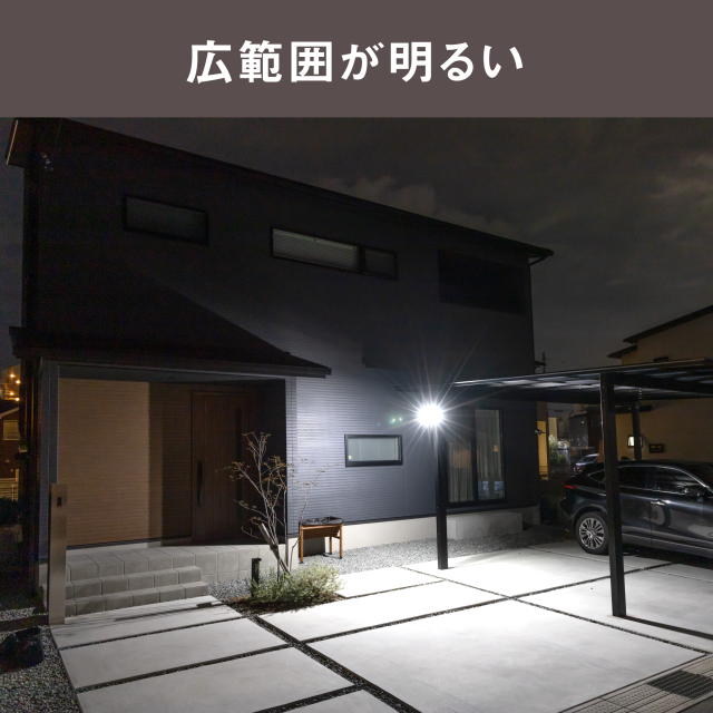 RITEX 12.5W×2灯スライド型 LEDセンサーライト 100V：LED-AC2050