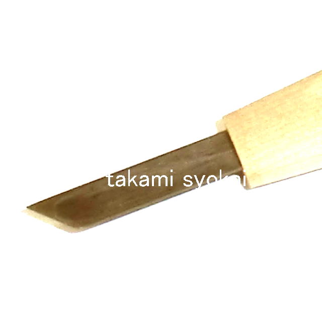 三木章刃物本舗 安来鋼彫刻刀単品 キワ（印刀）型 7．5mm