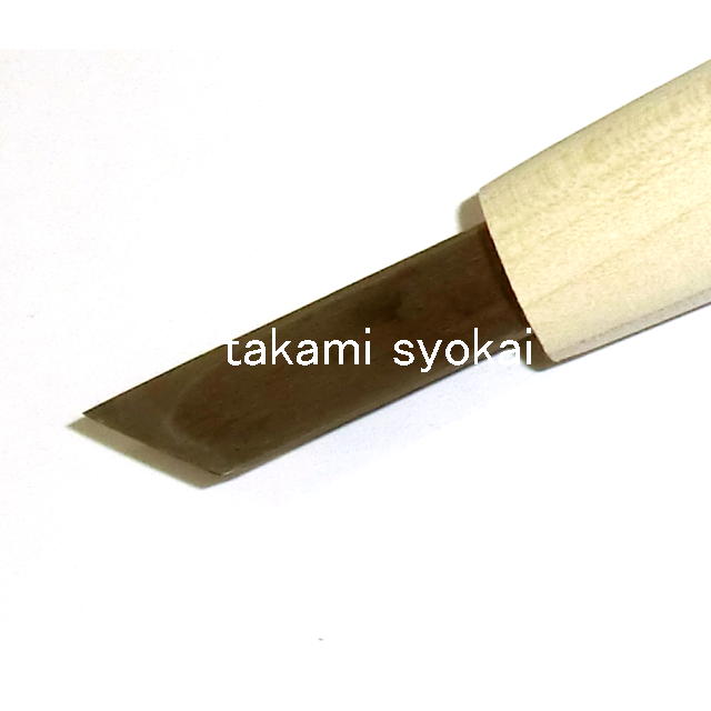 三木章刃物本舗 安来鋼彫刻刀単品 キワ（印刀）型 7．5mm