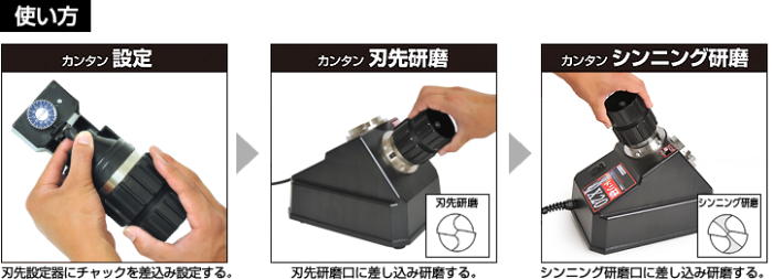 ニシガキ ドリ研X20(10～20mm鉄工ドリル研磨機）：N-896＜ニシガキ工業