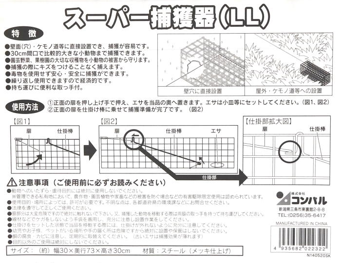 「趣味生活雑貨セレクトショップ」 Ｉ－Ｌａｎｄ ＜アイランド＞
