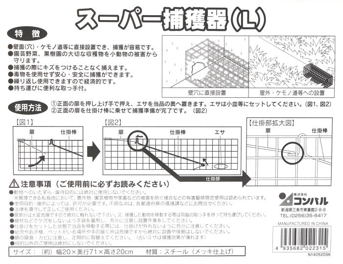 「趣味生活雑貨セレクトショップ」 Ｉ－Ｌａｎｄ ＜アイランド＞
